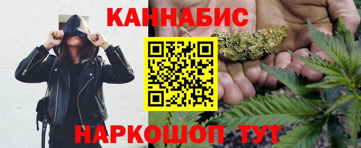 Бошки Шишки сатива Саров