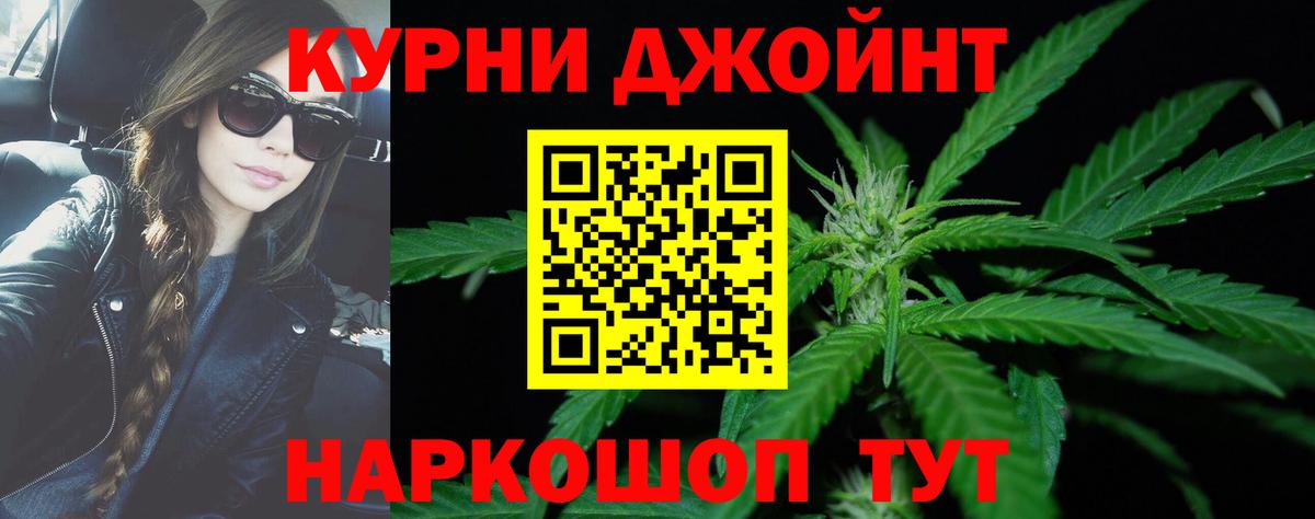 Бошки Шишки индика  Канабис тримм  Шишки марихуана индика  Вход с VPN  Саров 